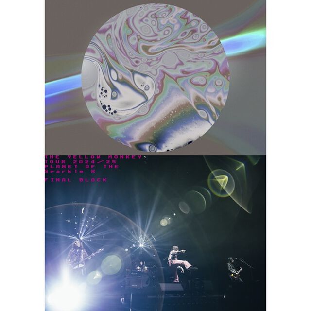 THE YELLOW MONKEY／THE YELLOW MONKEY TOUR2024/25 Sparkleの惑星X(-FINAL BLOCK-)（セブンネット限定特典：ビニールバッグ）（ＤＶＤ）
