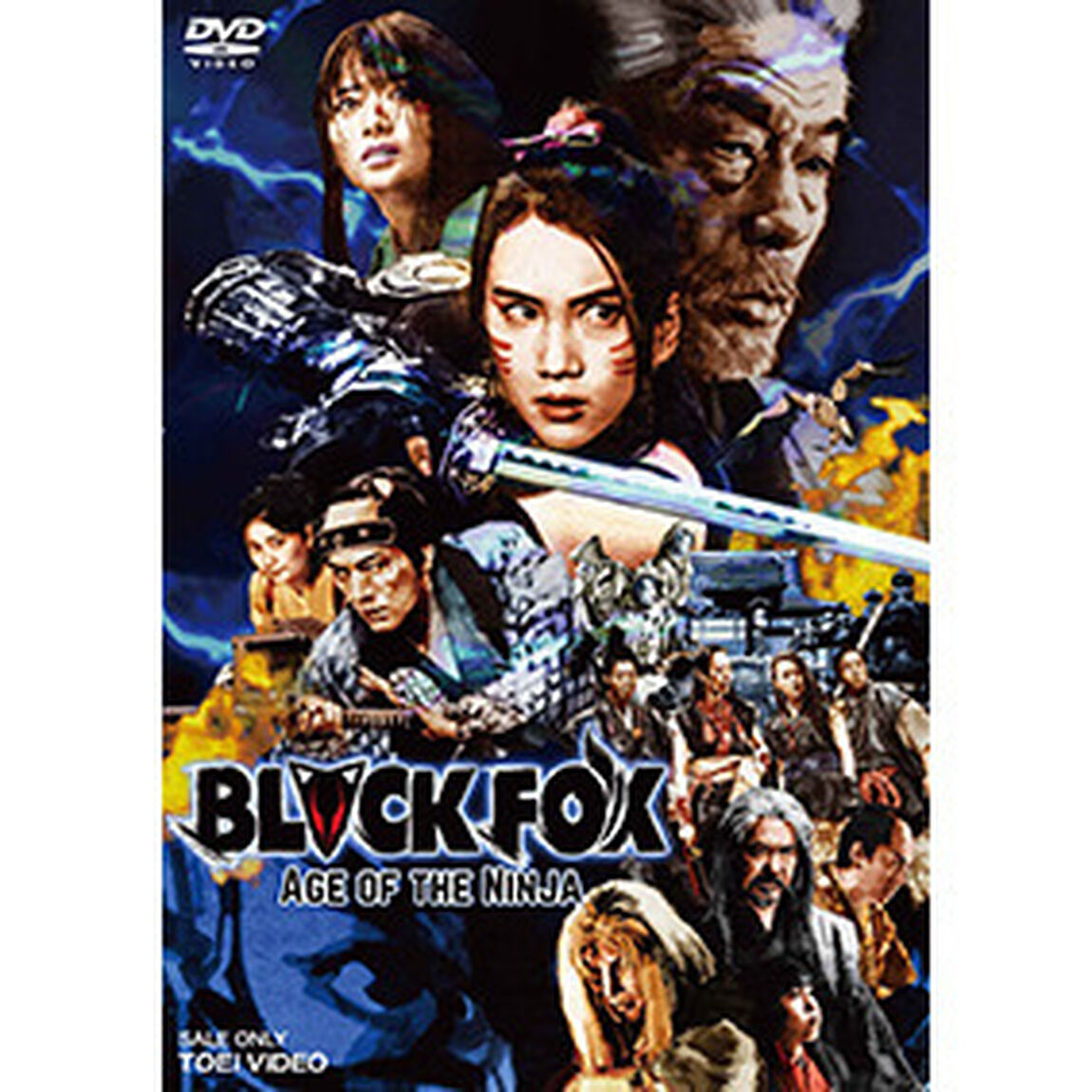 BLACKFOX：　Age　of　the　Ninja（ＤＶＤ）