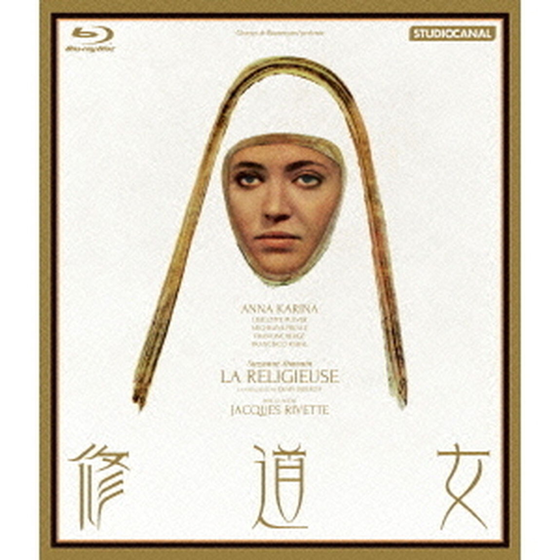修道女（Ｂｌｕ－ｒａｙ　Ｄｉｓｃ）