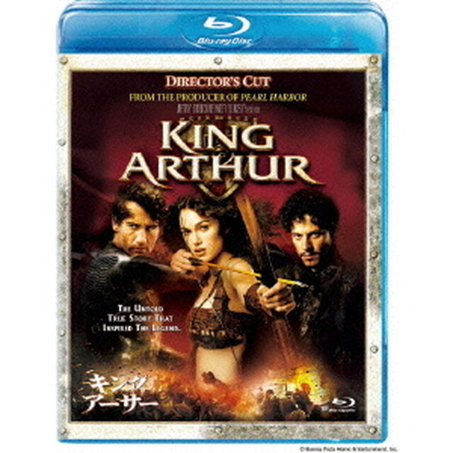 キング・アーサー　ディレクターズ・カット版（Ｂｌｕ－ｒａｙ　Ｄｉｓｃ）