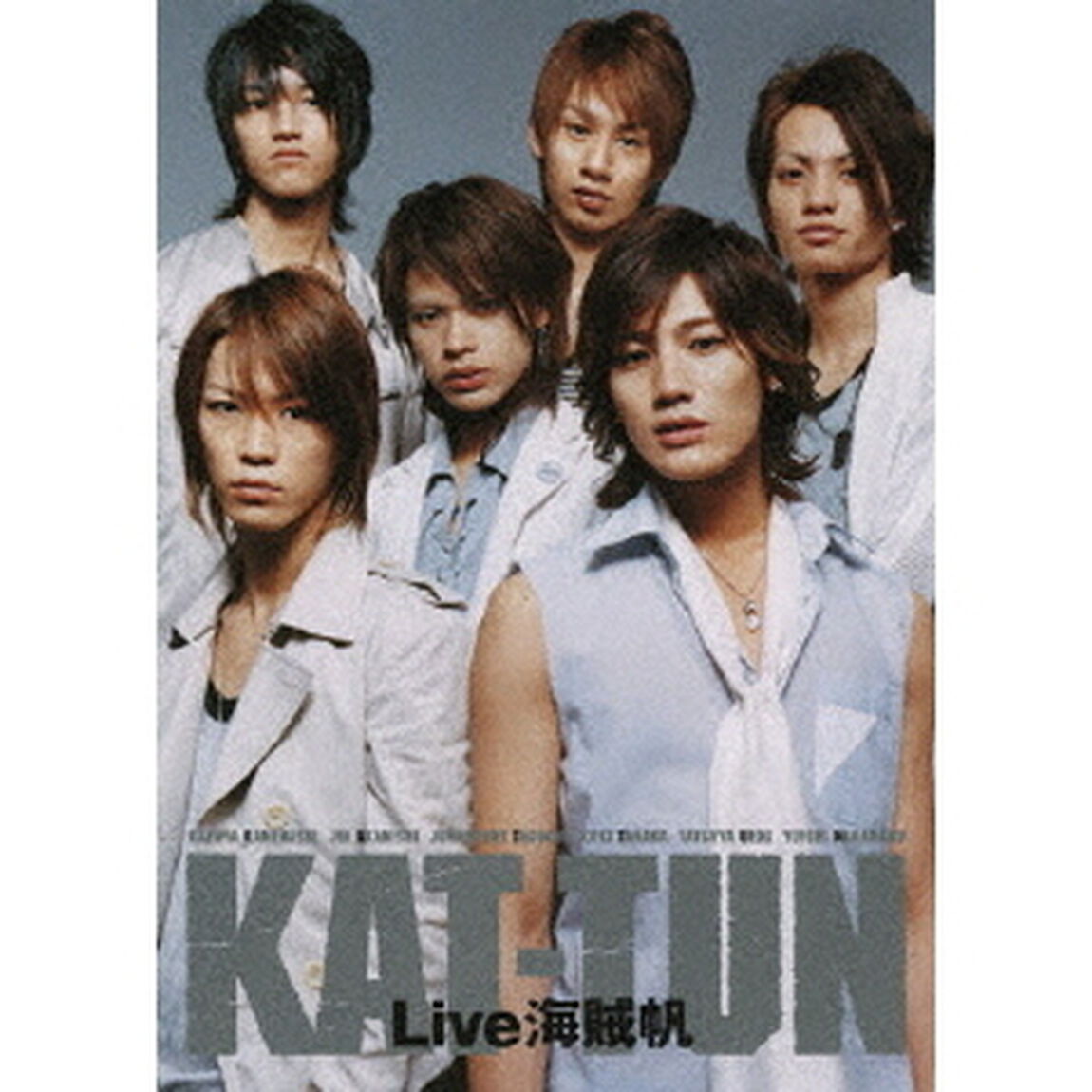 KAT－TUN　Live　海賊帆（ＤＶＤ）