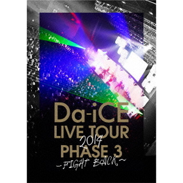 Da－iCE　LIVE　TOUR　PHASE　3　－FIGHT　BACK－（ＤＶＤ）