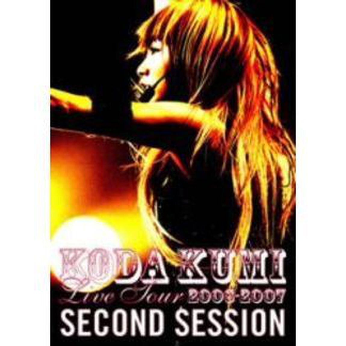 KODA　KUMI　LIVE　TOUR　2006－2007　〜SECOND　SESSION〜（ＤＶＤ）
