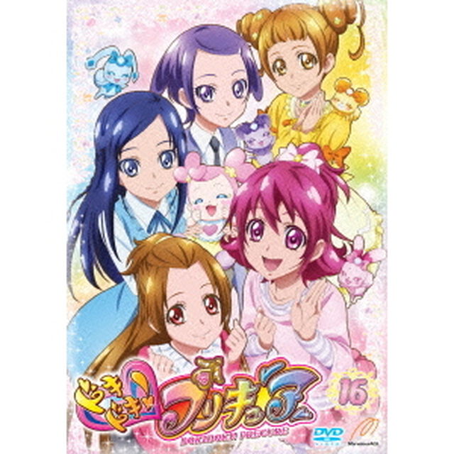 ドキドキ！プリキュア　Vol．16（ＤＶＤ）