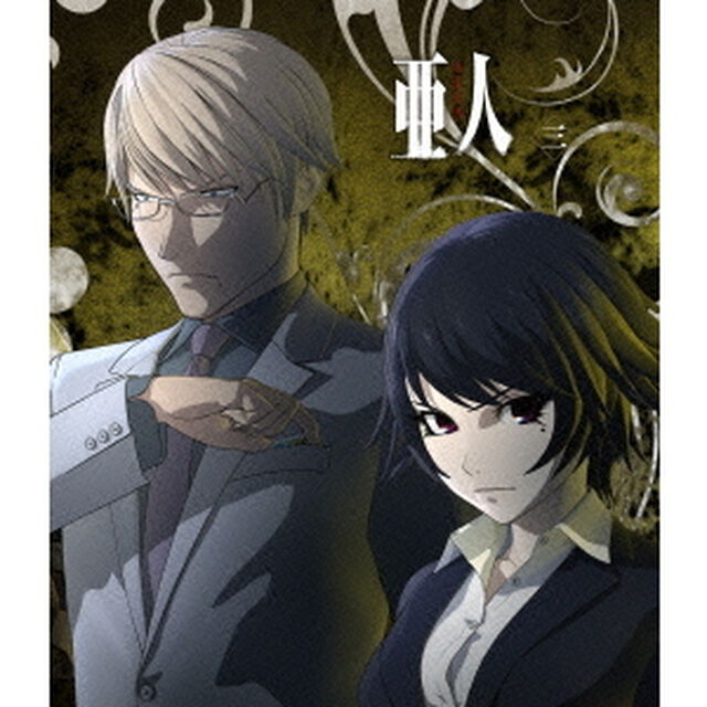亜人　三（Ｂｌｕ－ｒａｙ　Ｄｉｓｃ）