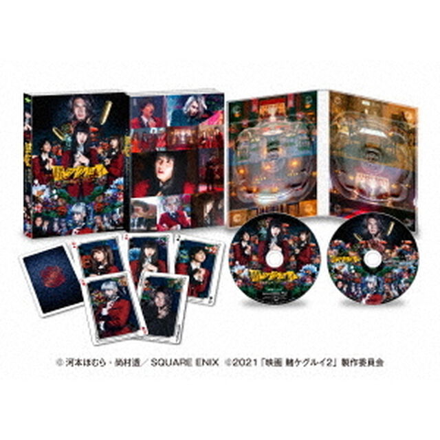 映画　賭ケグルイ　絶体絶命ロシアンルーレット（Ｂｌｕ－ｒａｙ　Ｄｉｓｃ）