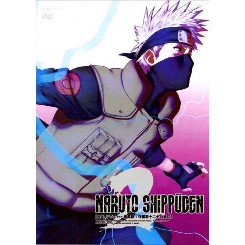 NARUTO－ナルト－ 疾風伝 守護忍十二士の章 2 - 通販｜セブンネット