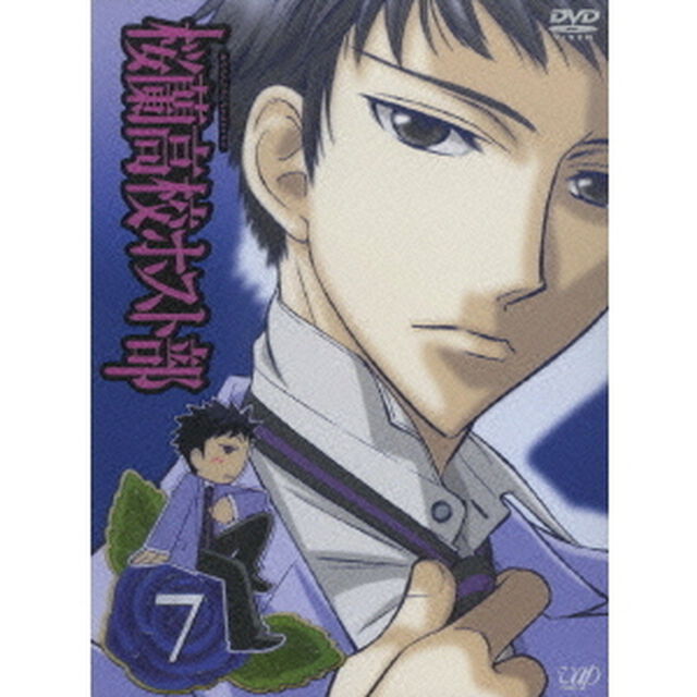 桜蘭高校ホスト部　7（ＤＶＤ）