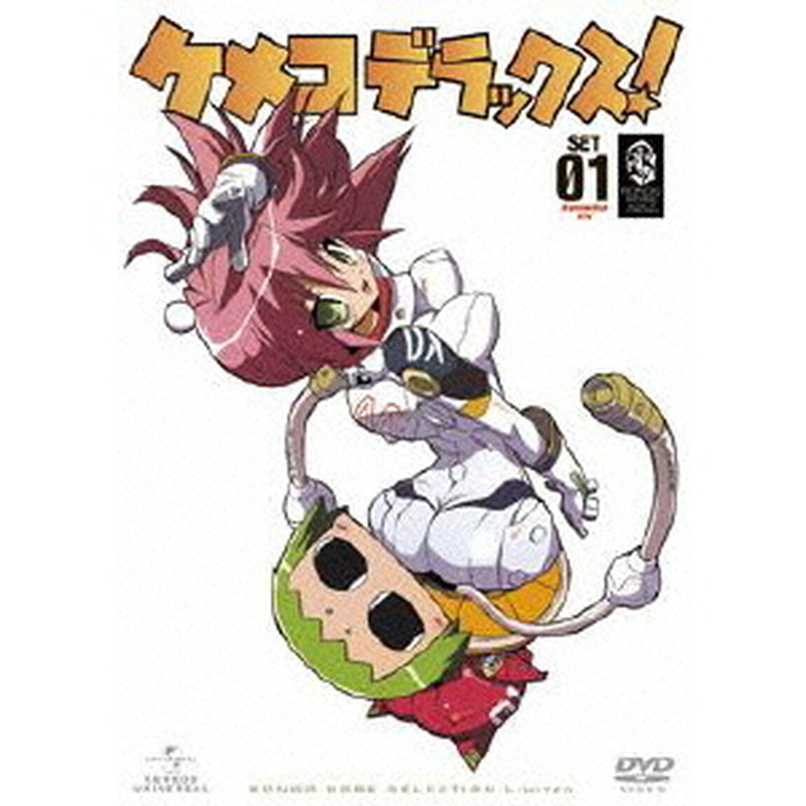 ケメコデラックス　SET1（ＤＶＤ）