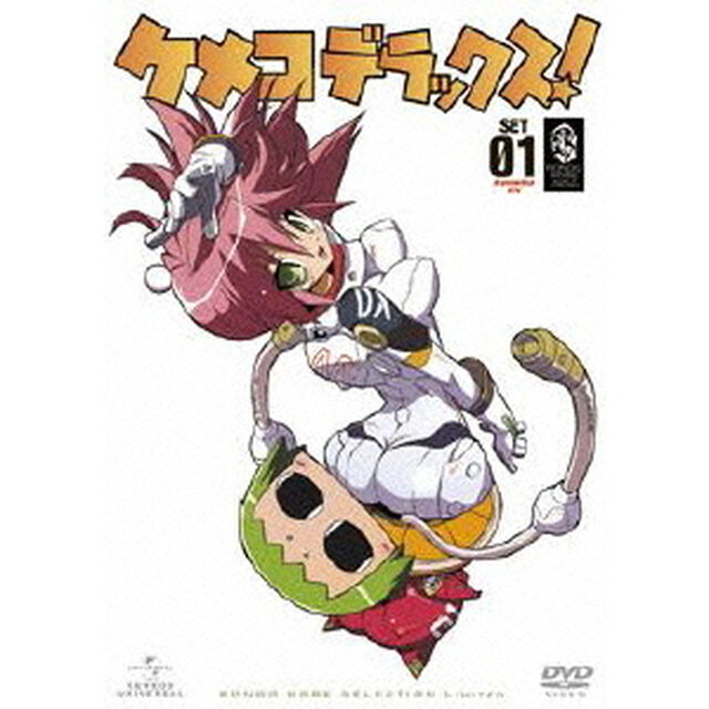 ケメコデラックス　SET1（ＤＶＤ）