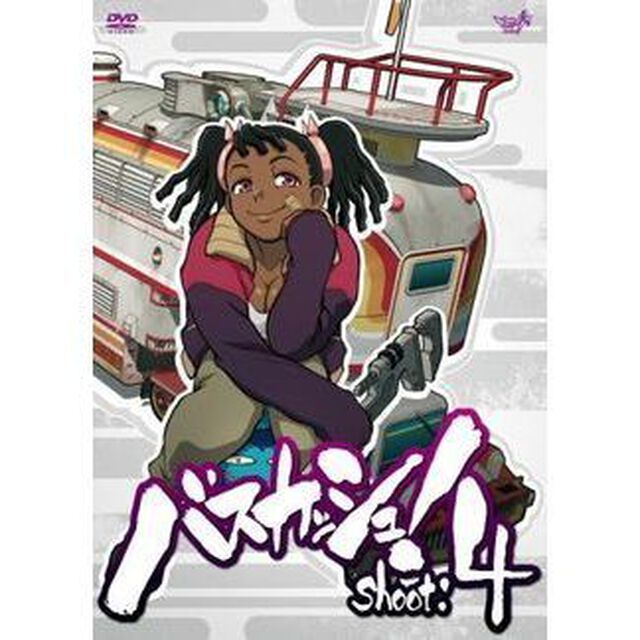 バスカッシュ！ shoot.4（ＤＶＤ）