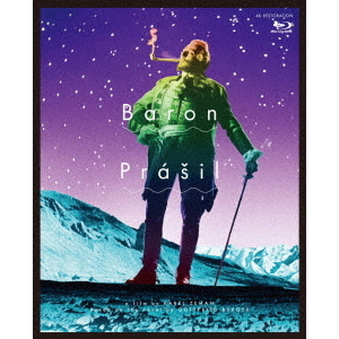 ほら男爵の冒険（Ｂｌｕ－ｒａｙ　Ｄｉｓｃ）