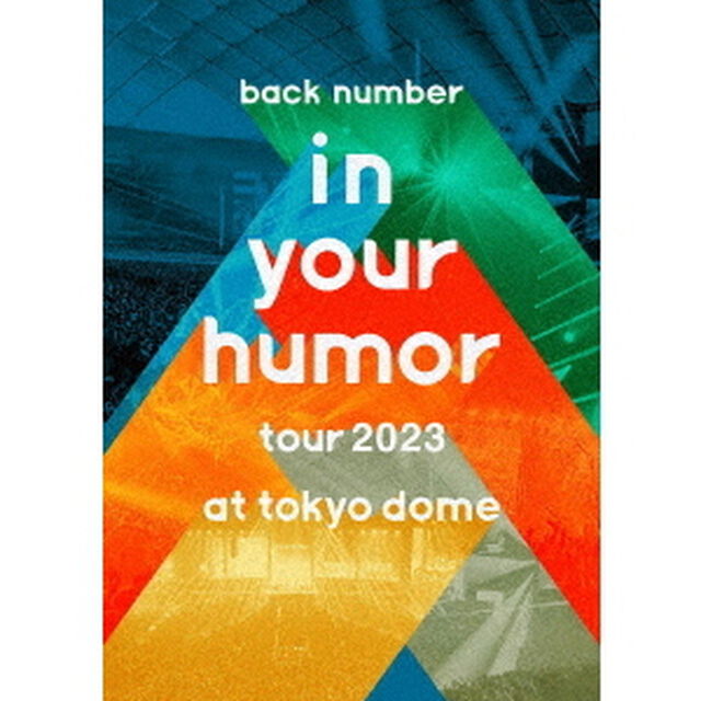 back number／in your humor tour 2023 at 東京ドーム Blu-ray 初回限定盤（特典なし）（Ｂｌｕ－ｒａｙ　Ｄｉｓｃ）