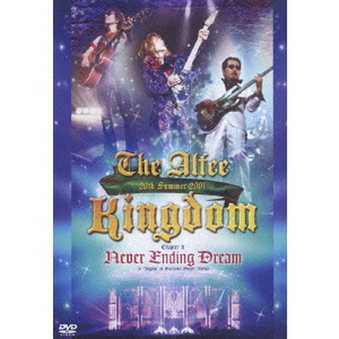 THE　ALFEE　20th　Summer　Kingdom　Chapter　Ⅱ：Never　Ending　Dream（ＤＶＤ）