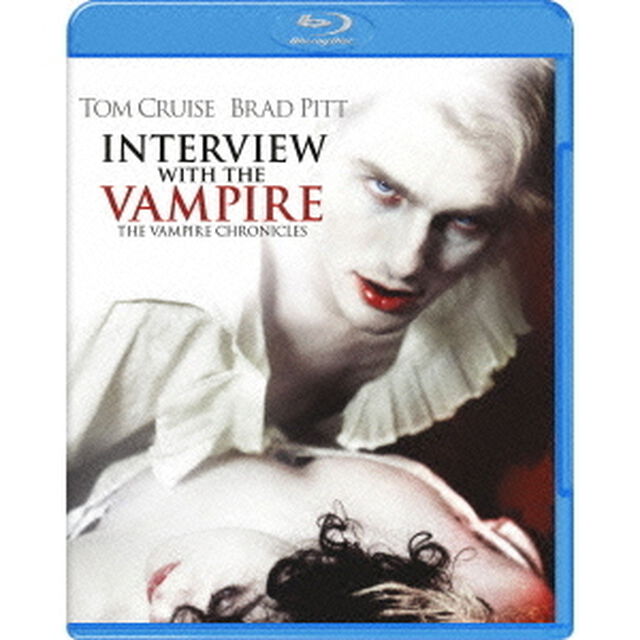 インタビュー・ウィズ・ヴァンパイア　製作20周年記念エディション（Ｂｌｕ－ｒａｙ　Ｄｉｓｃ）