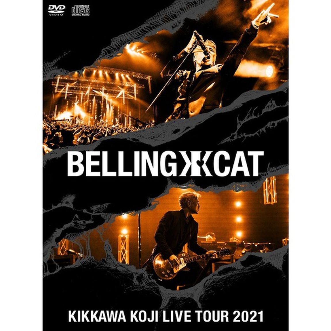 吉川晃司／KIKKAWA KOJI LIVE TOUR 2021 BELLING CAT（完全生産限定盤／DVD＋CD＋フォトブック）＜セブンネット限定特典：ミニスマホスタンド・キーホルダー＞（ＤＶＤ）