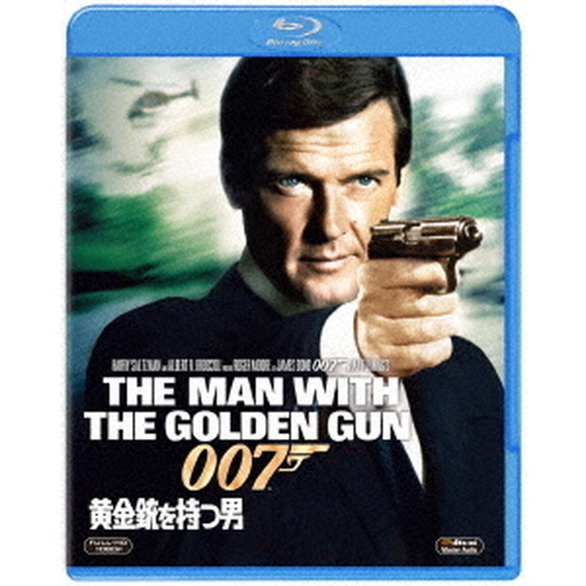 007／黄金銃を持つ男（Ｂｌｕ－ｒａｙ　Ｄｉｓｃ）