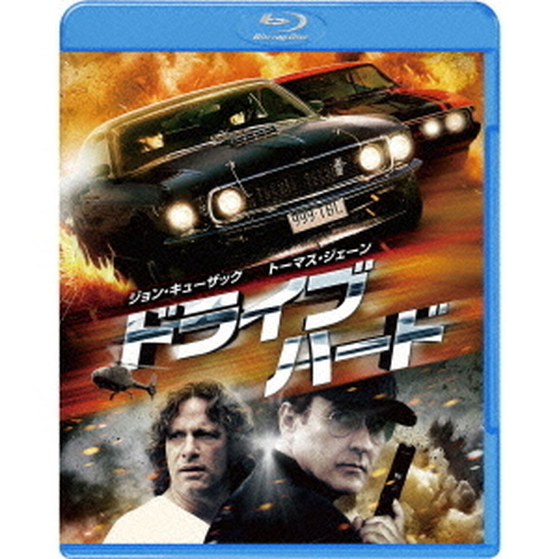 ドライブ・ハード（Ｂｌｕ－ｒａｙ　Ｄｉｓｃ）