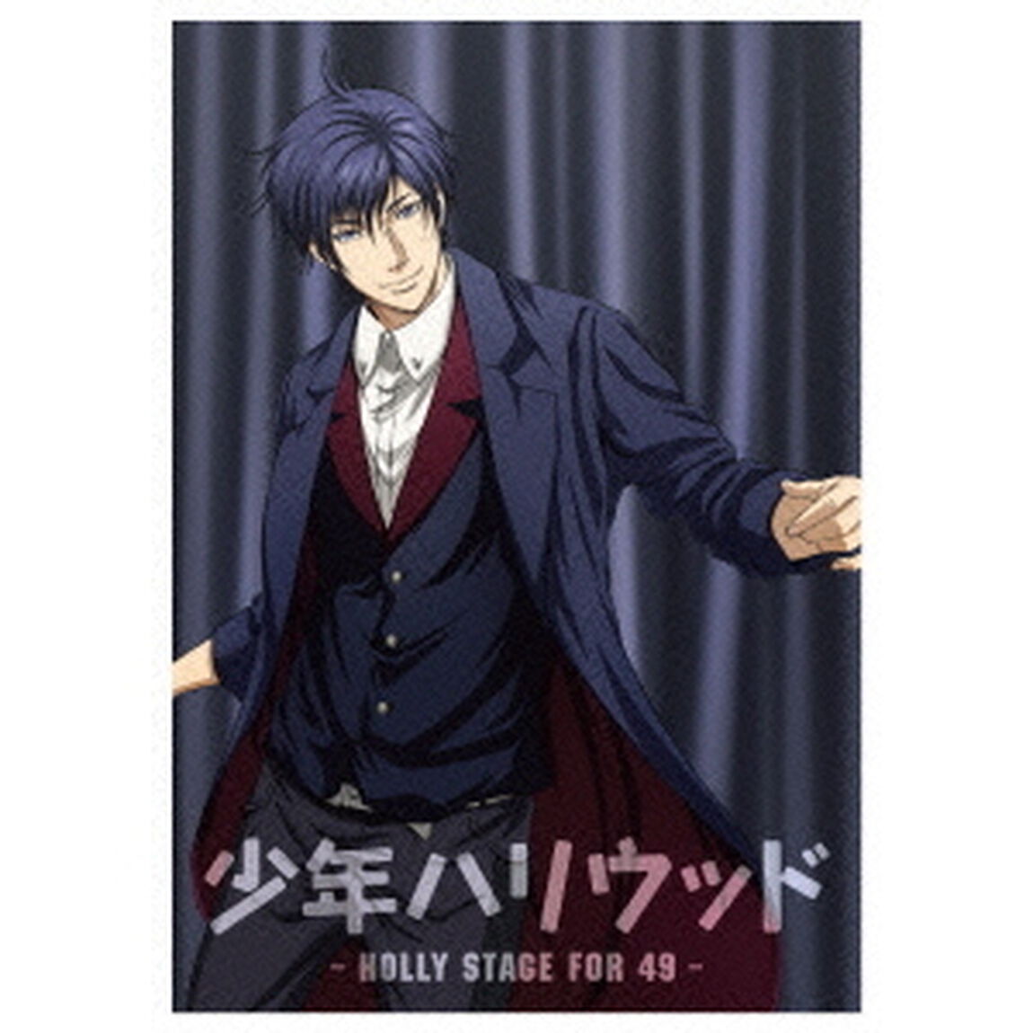 少年ハリウッド -HOLLY STAGE FOR 49- Vol.6（ＤＶＤ）