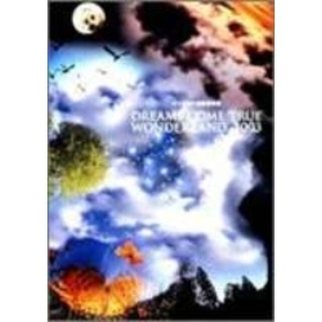 史上最強の移動遊園地〜DREAMS　COME　TRUE　WONDERLAND　2003（ＤＶＤ）