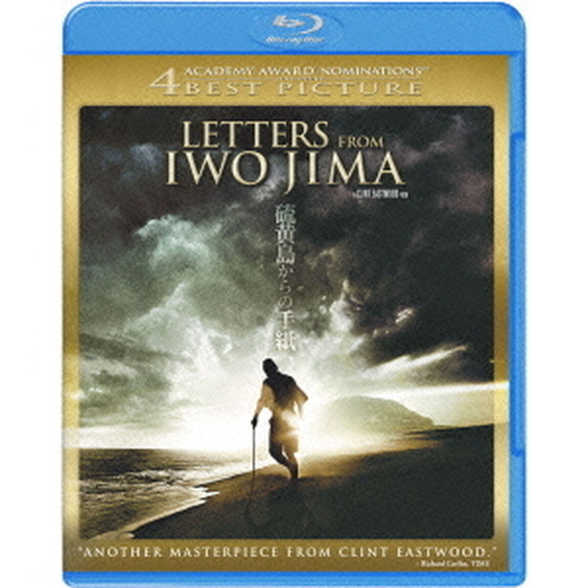 硫黄島からの手紙（Ｂｌｕ－ｒａｙ　Ｄｉｓｃ）