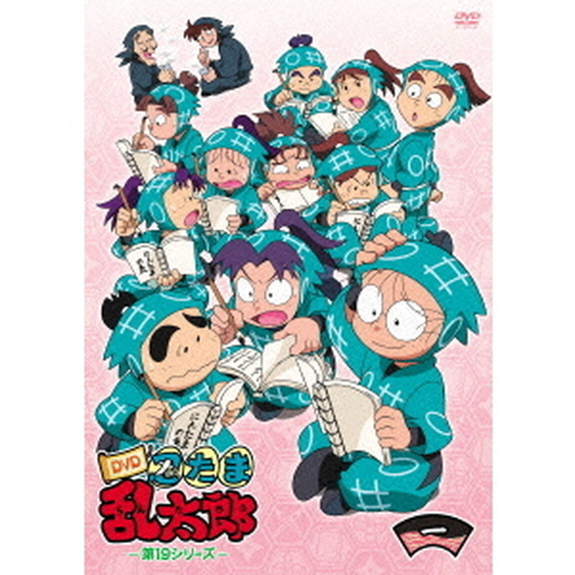 TVアニメ「忍たま乱太郎」DVD　第19シリーズ　一の段（ＤＶＤ）