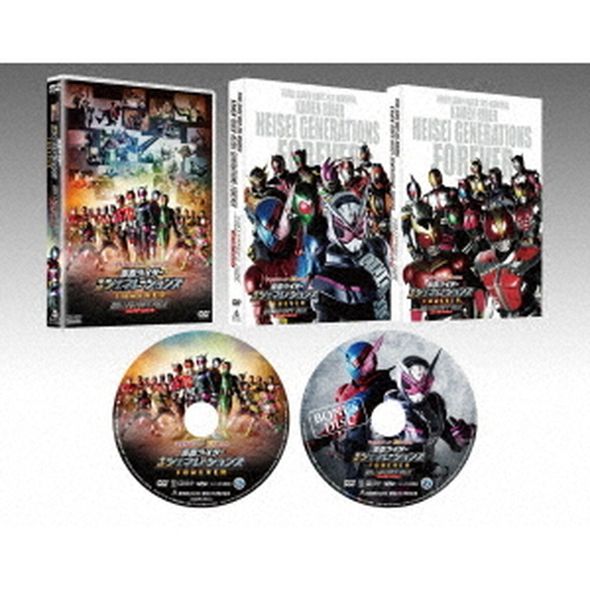 平成仮面ライダー20作記念　仮面ライダー平成ジェネレーションズFOREVER　コレクターズパック（ＤＶＤ）