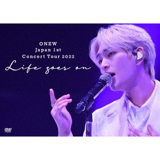 ONEW／ONEW Japan 1st Concert Tour 2022 〜Life goes on〜（ＤＶＤ）