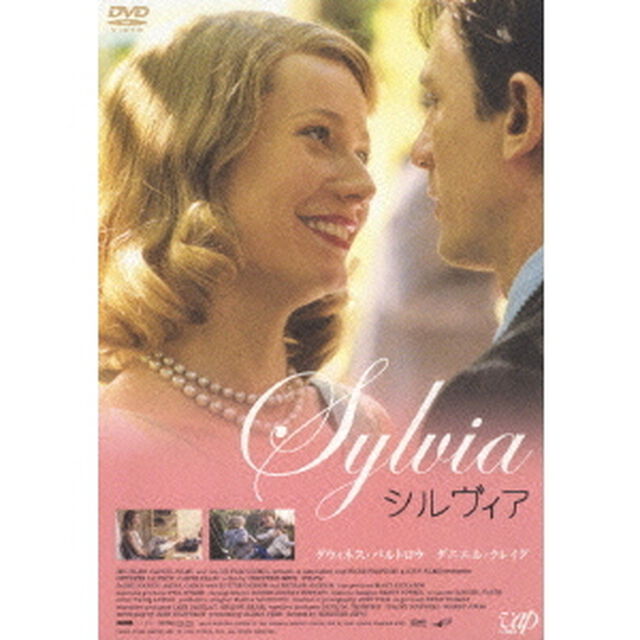 シルヴィア（ＤＶＤ）