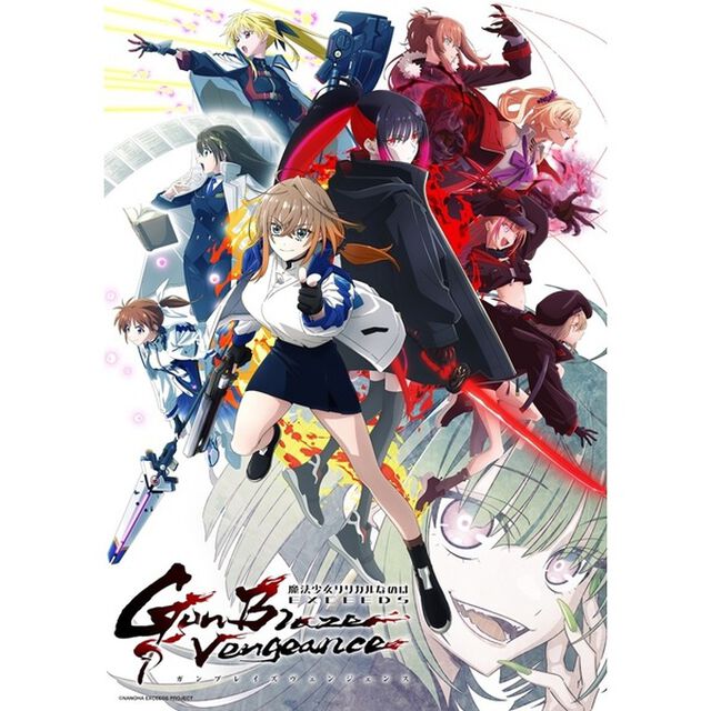 「魔法少女リリカルなのは EXCEEDS Gun Blaze Vengeance」Blu-ray Vol.2【初回限定版】（Ｂｌｕ－ｒａｙ　Ｄｉｓｃ）