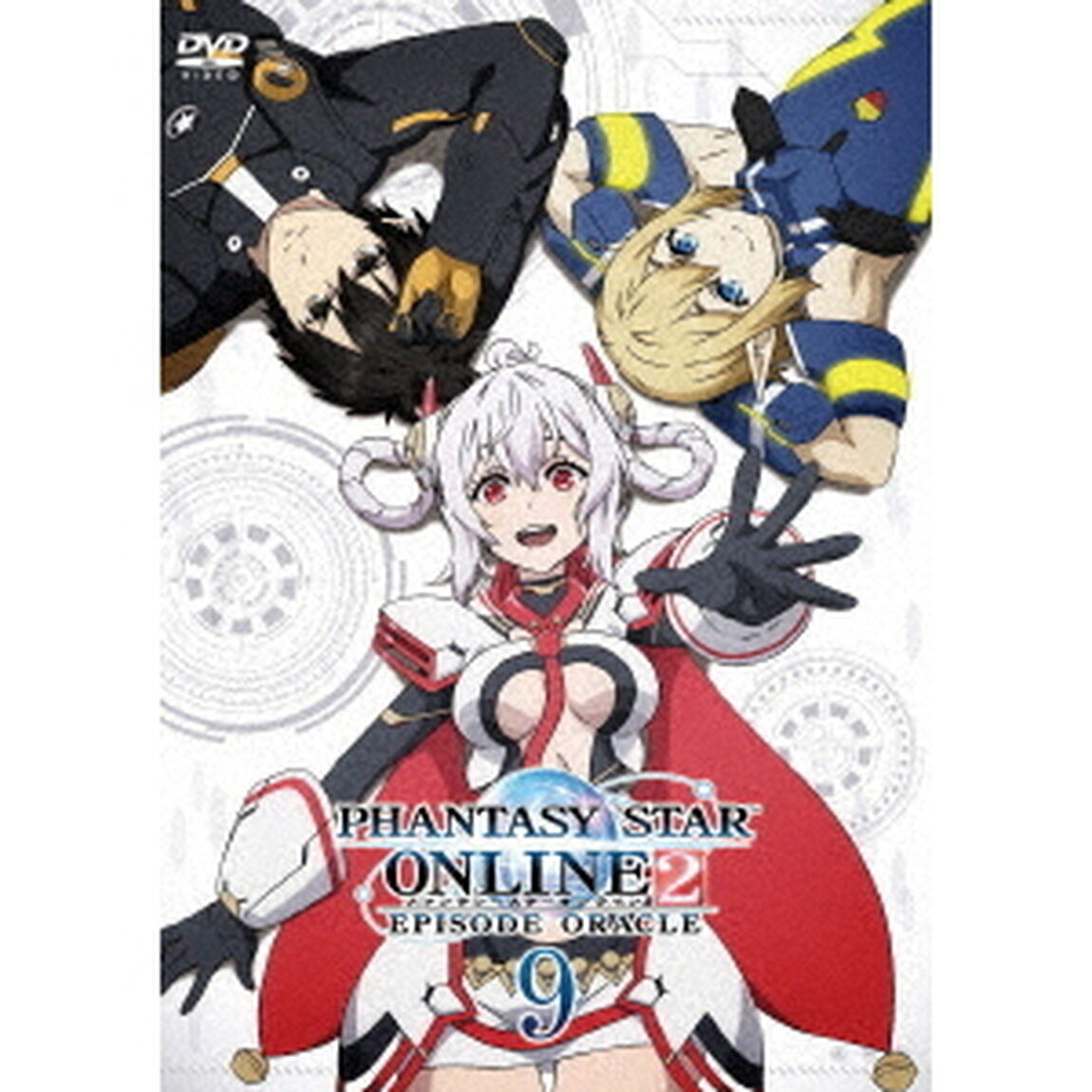 ファンタシースターオンライン2　エピソード・オラクル9（ＤＶＤ）