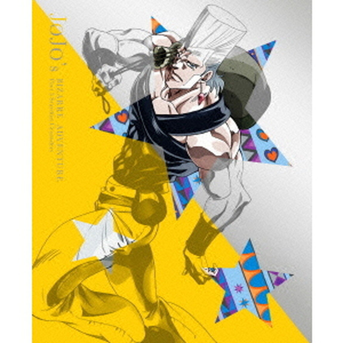 ジョジョの奇妙な冒険　スターダストクルセイダース　Vol．4（Ｂｌｕ－ｒａｙ　Ｄｉｓｃ）