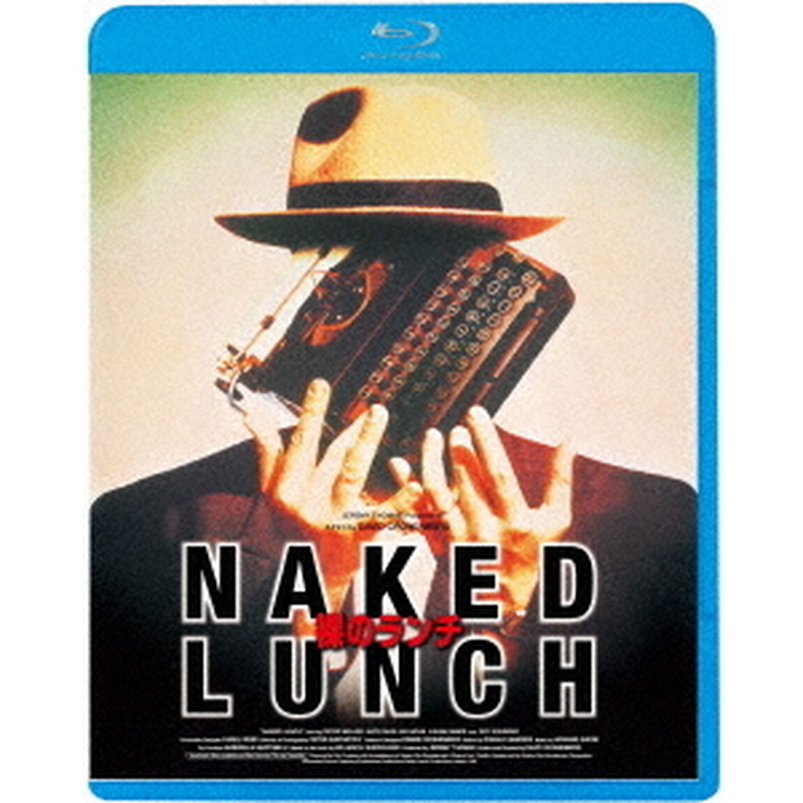 裸のランチ（Ｂｌｕ－ｒａｙ　Ｄｉｓｃ）
