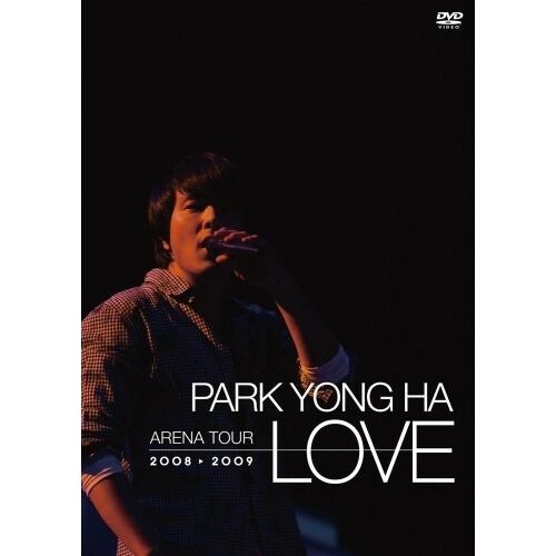 パク・ヨンハ／パク・ヨンハ アリーナツアー 2008〜2009 LOVE - 通販
