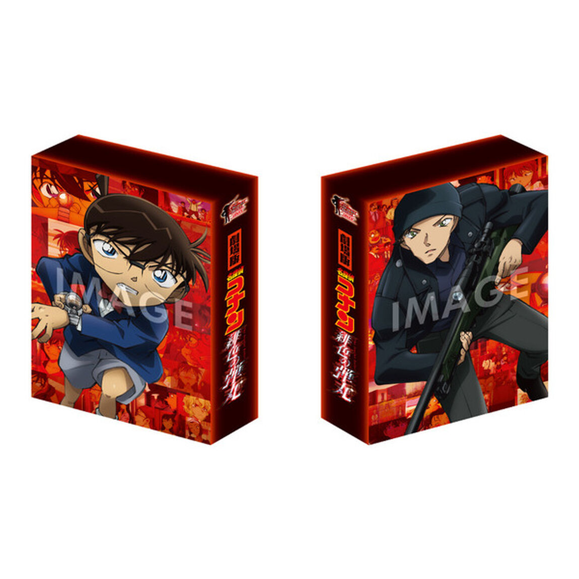 劇場版 名探偵コナン緋色の弾丸 Blu-ray＜豪華盤＞（Ｂｌｕ－ｒａｙ　Ｄｉｓｃ）