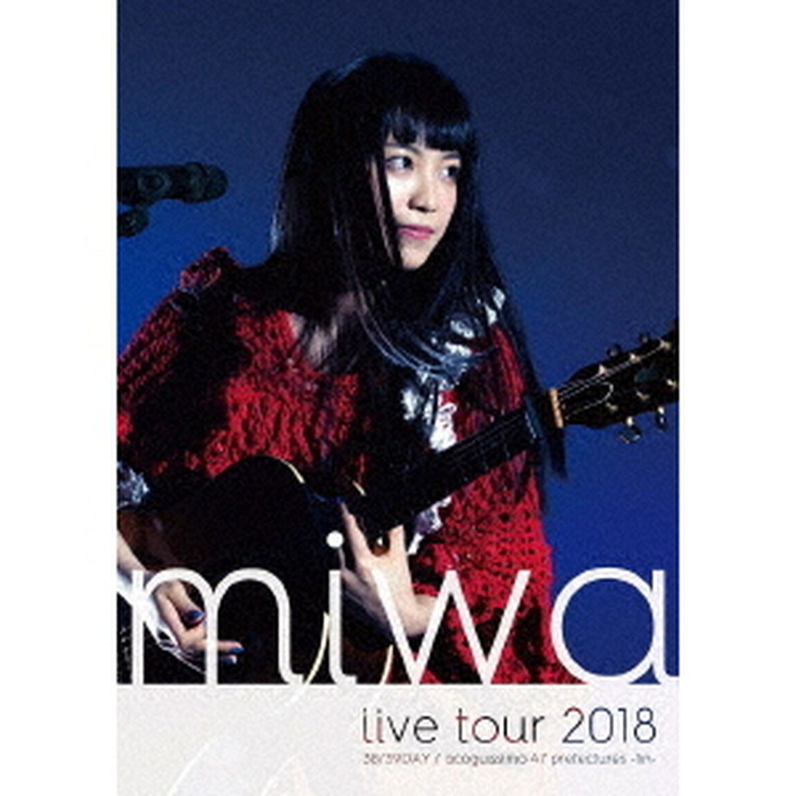 miwa　live　tour　2018　38／39DAY　／　acoguissimo　47都道府県　〜完〜（ＤＶＤ）