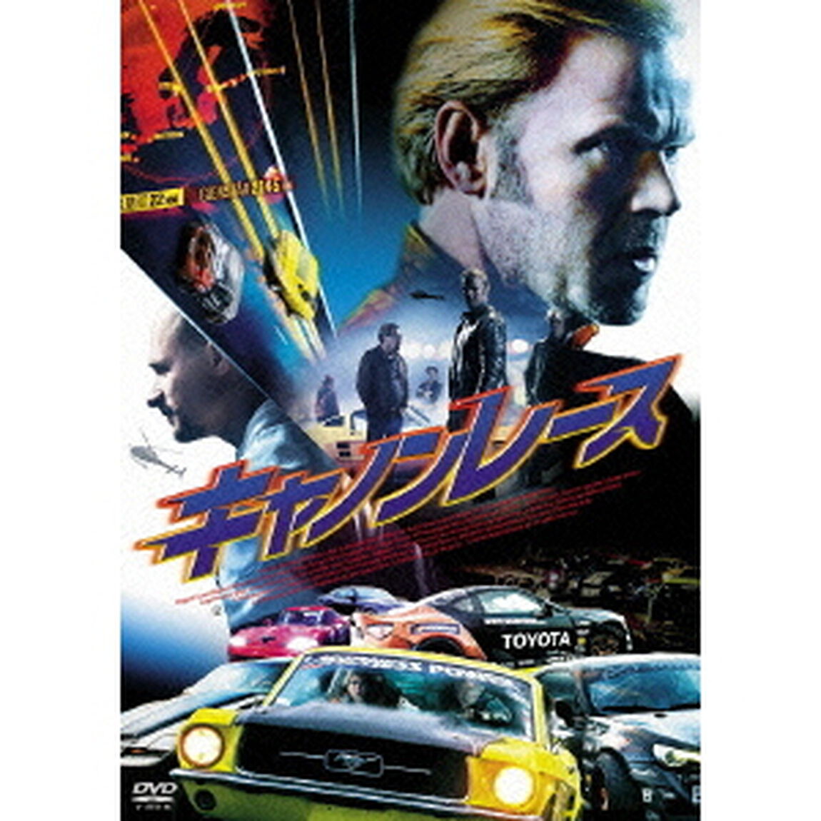 キャノンレース（ＤＶＤ）