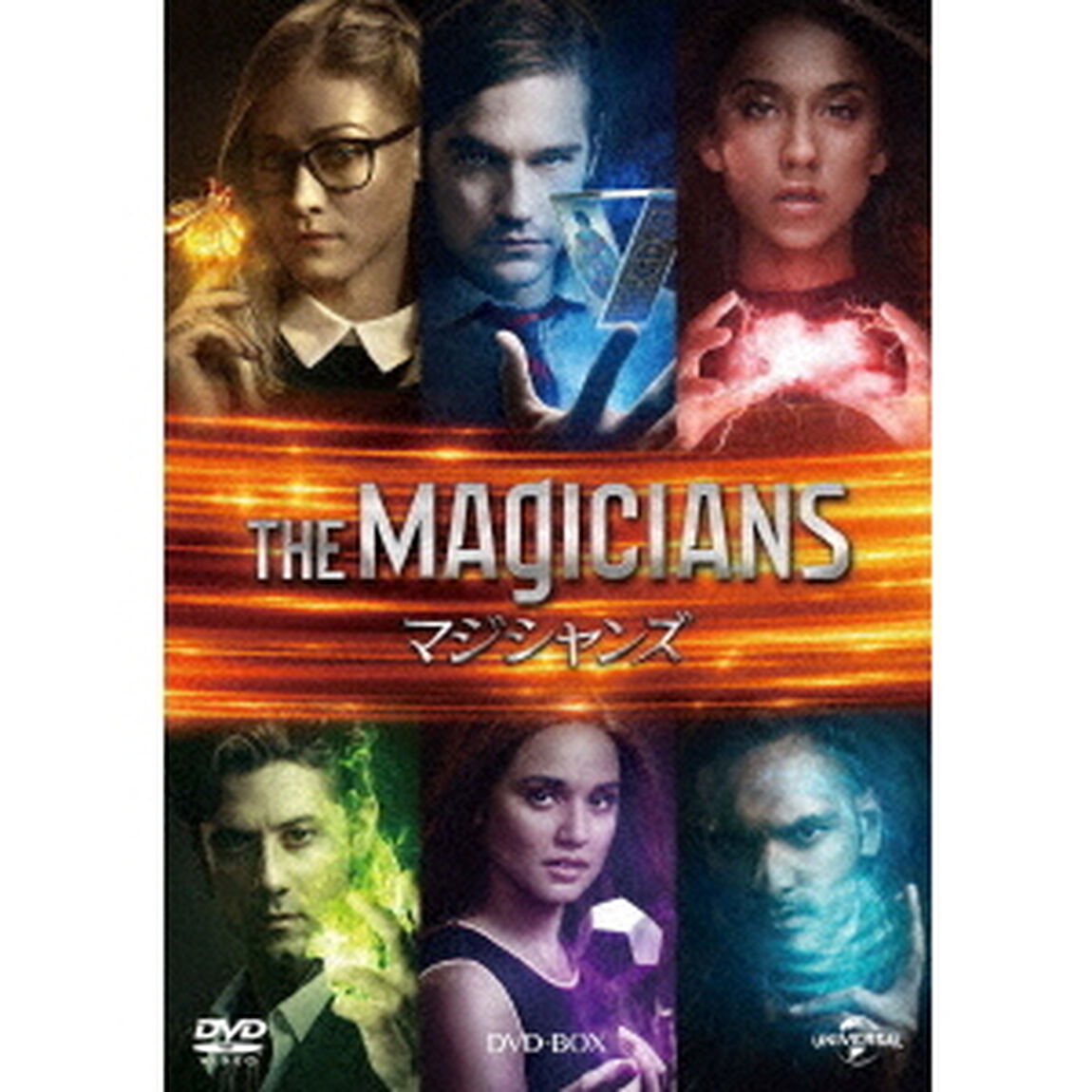 マジシャンズ　DVD－BOX（ＤＶＤ）