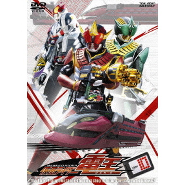 仮面ライダー電王　10（ＤＶＤ）