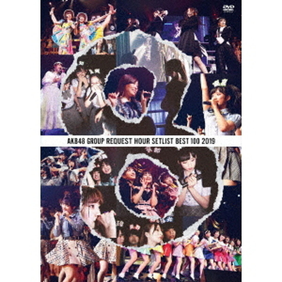 AKB48グループリクエストアワーセットリストベスト100　2019（ＤＶＤ）