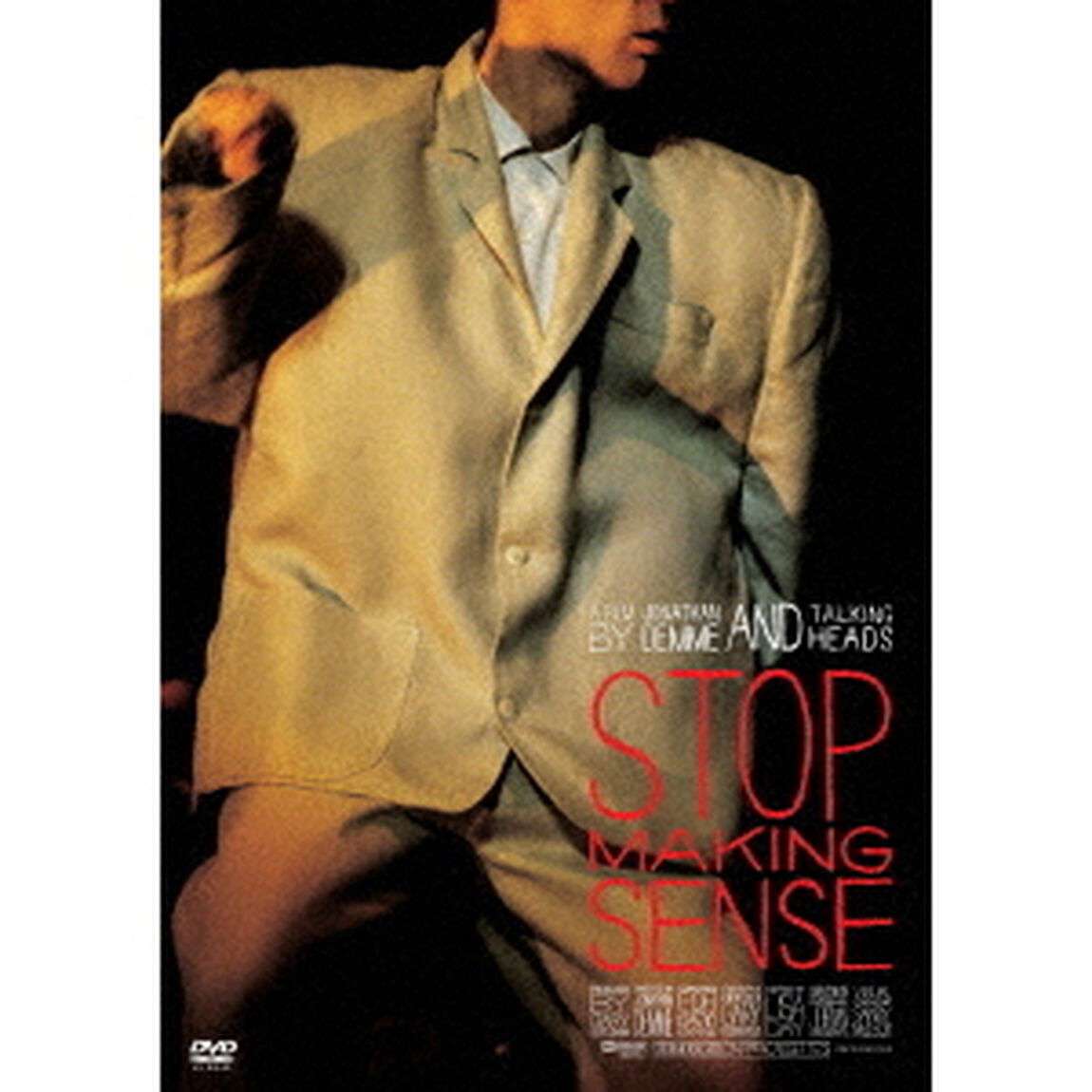 ストップ・メイキング・センス（ＤＶＤ）
