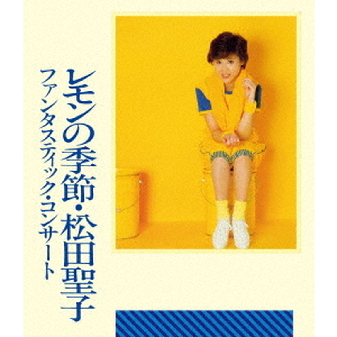 ファンタスティック・コンサート　レモンの季節（Ｂｌｕ－ｒａｙ　Ｄｉｓｃ）