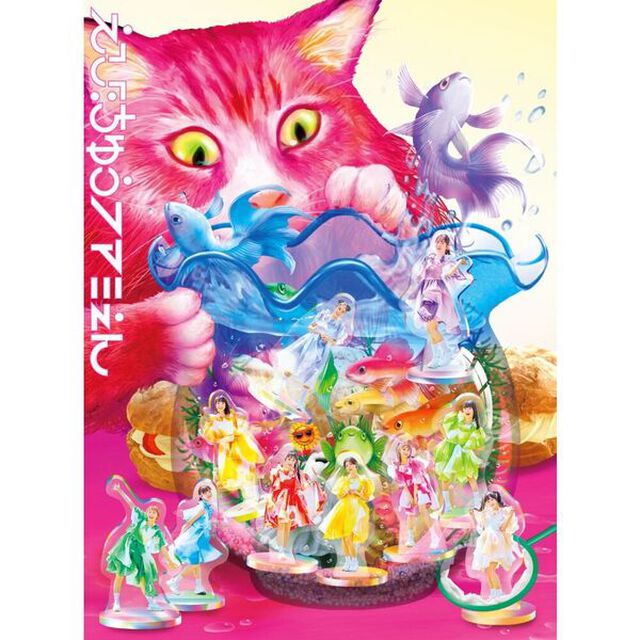 私立恵比寿中学／エビ中 夏のファミリー遠足 略してファミえん in 山中湖 2023 完全生産限定盤 Blu-ray+Tシャツ (Mサイズ)（セブンネット限定特典：アクリルスタンド　(メンバー別全10種/ランダム1種プレゼント)）（Ｂｌｕ－ｒａｙ　Ｄｉｓｃ）