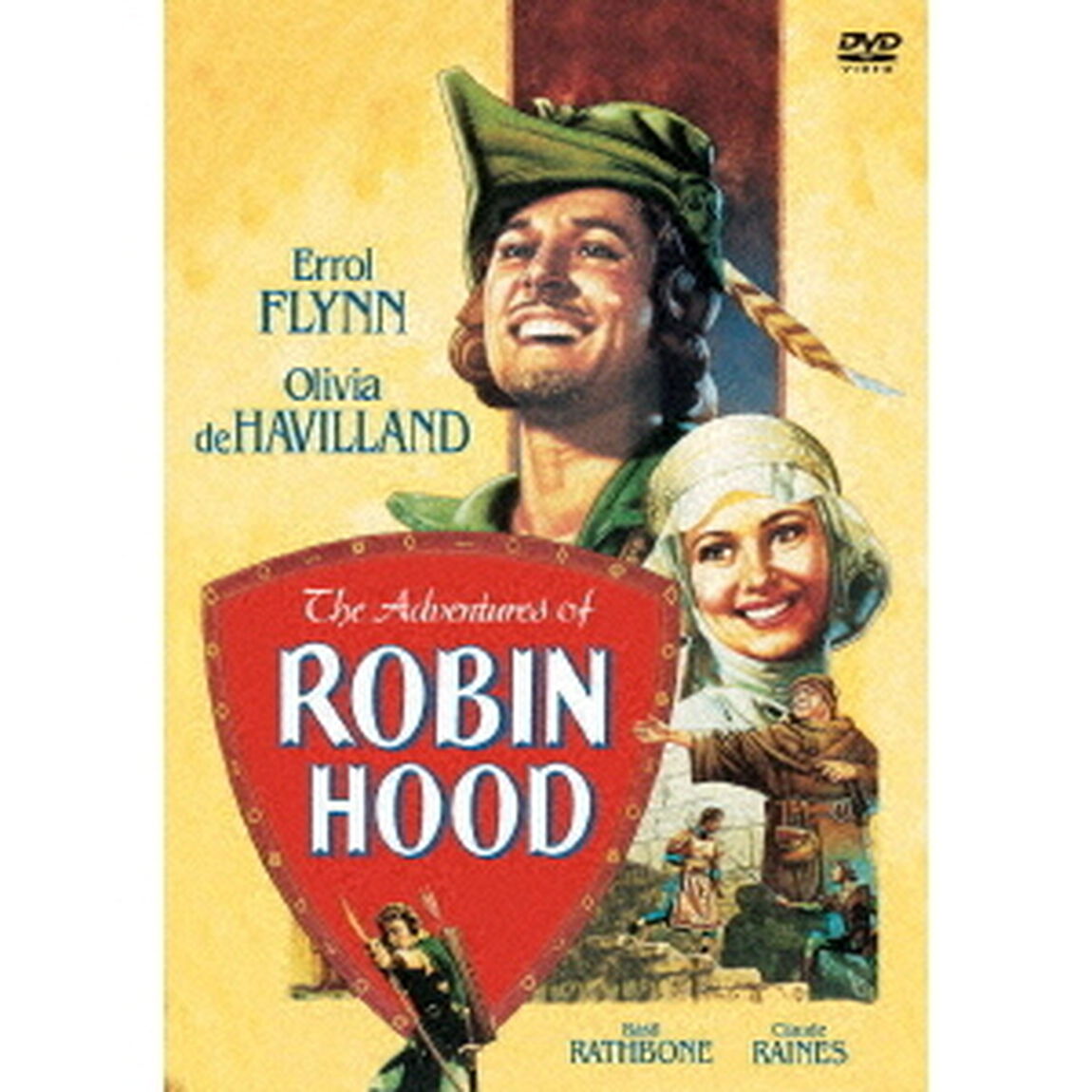 ロビン・フッドの冒険（ＤＶＤ）