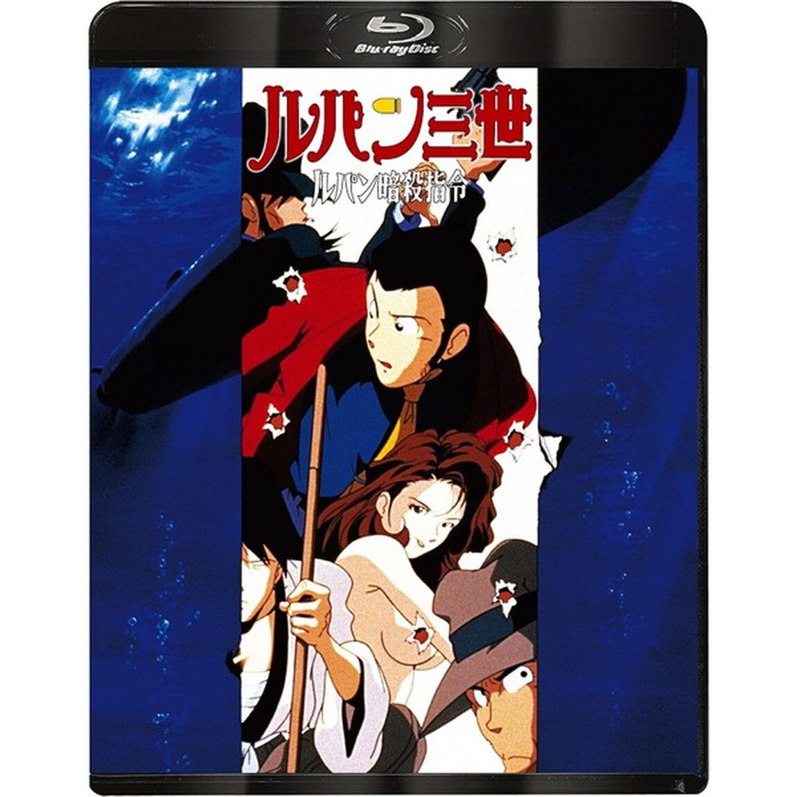 ルパン三世 ルパン暗殺指令（Ｂｌｕ－ｒａｙ　Ｄｉｓｃ）