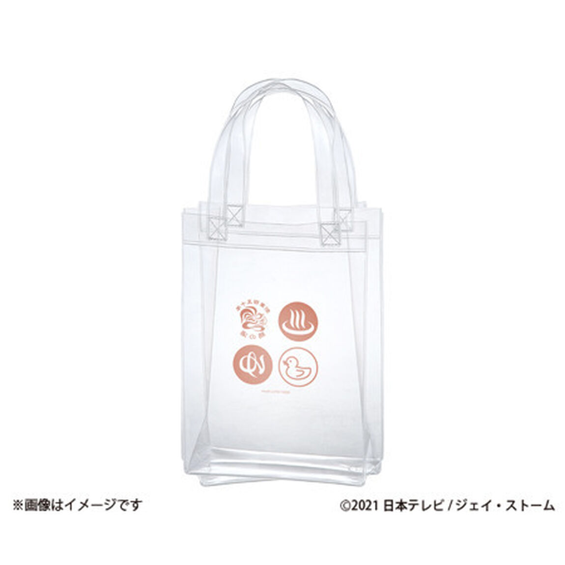「でっけぇ風呂場で待ってます」　でっけぇ風呂場　ロッカーキーチェーン＆クリアバッグセット（その他）