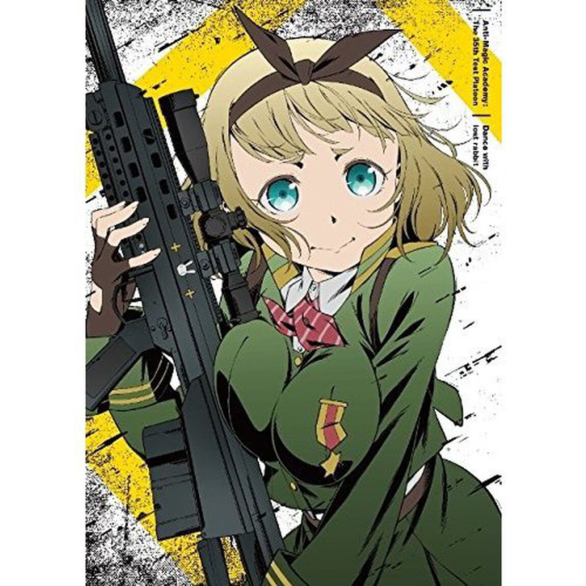 対魔導学園35試験小隊　第3巻（ＤＶＤ）