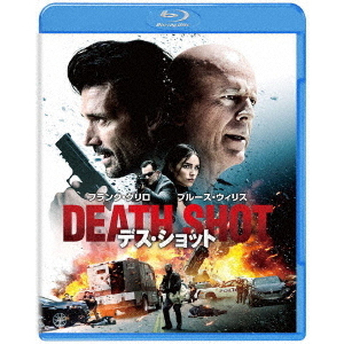 デス・ショット ブルーレイ＆DVDセット（Ｂｌｕ－ｒａｙ　Ｄｉｓｃ）