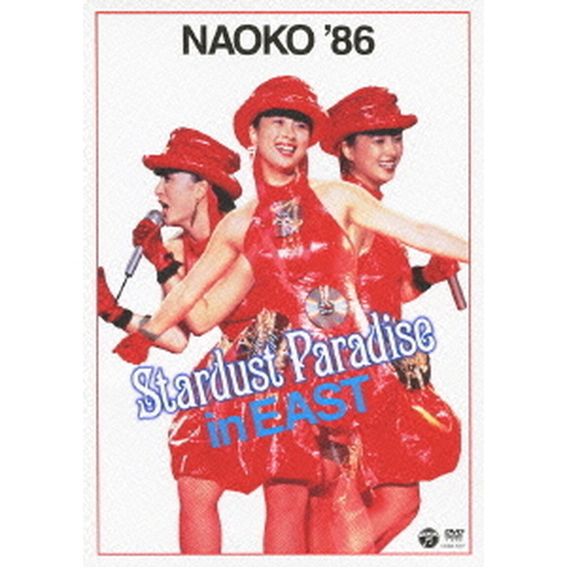 NAOKO　&rsquo;86　STARDUST　PARADISE　in　EAST（ＤＶＤ）