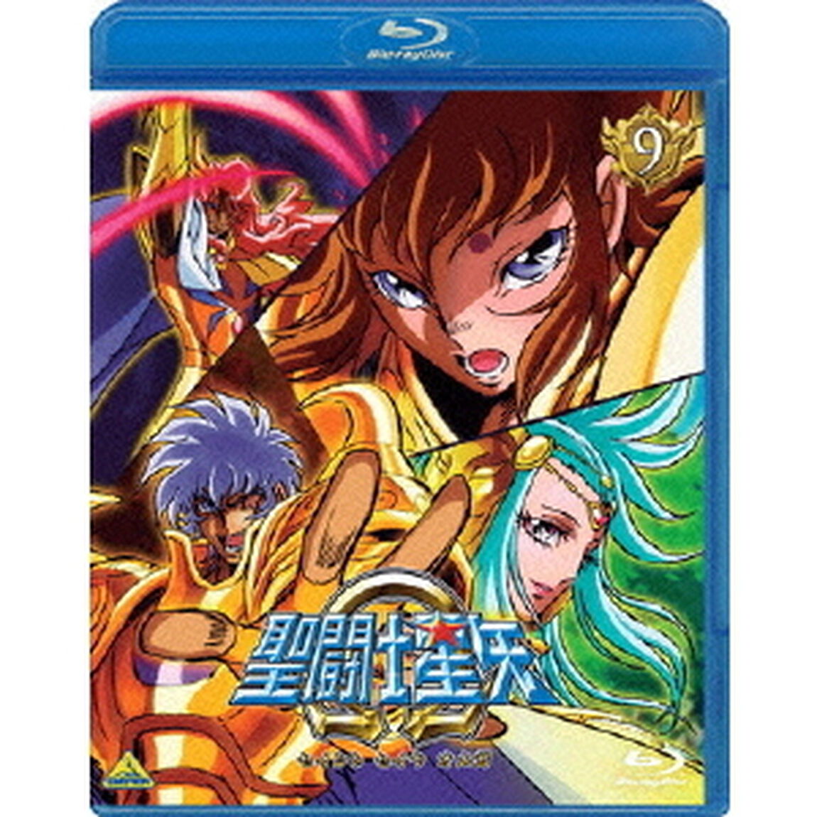 聖闘士星矢&Omega;　9（Ｂｌｕ－ｒａｙ　Ｄｉｓｃ）